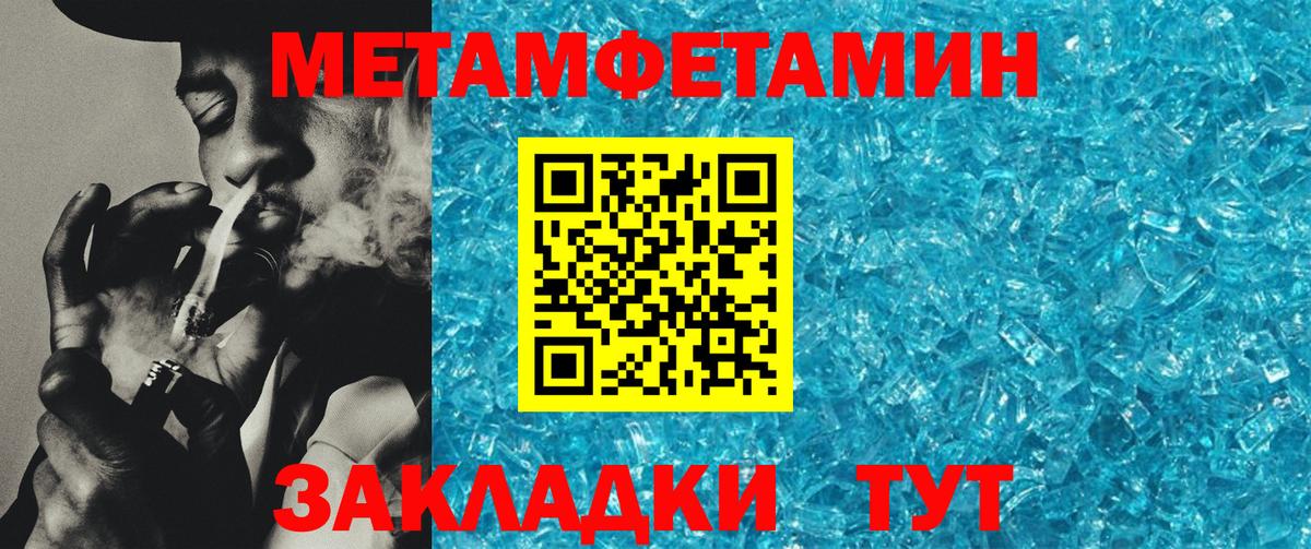 АМФЕТАМИН  Вход с VPN  omg зеркало  АМФ 97%  Воскресенск  Amphetamine 