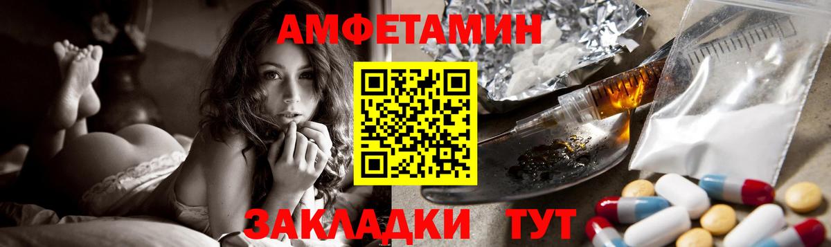 АМФ 98% Воскресенск