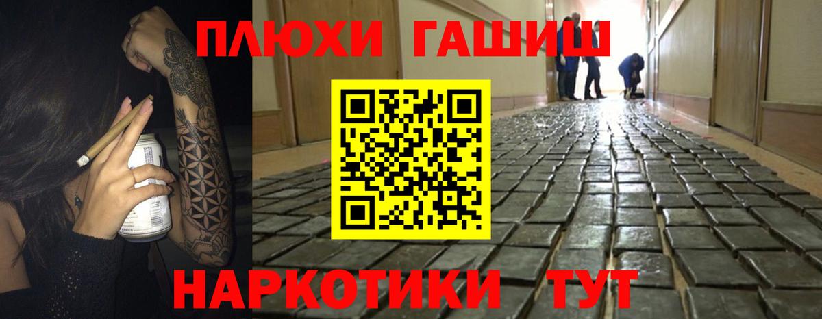 закладки  Гашиш ice o lator  Вход с VPN  Воскресенск  ГАШ VHQ 