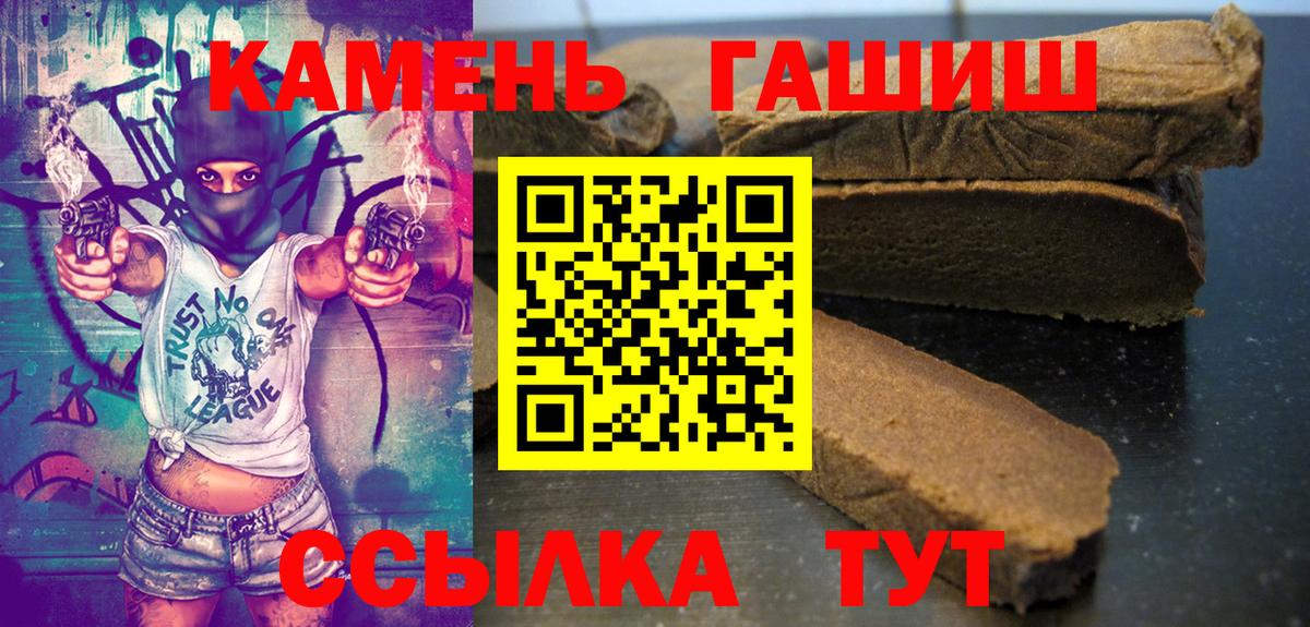 ГАШИШ гашик Воскресенск