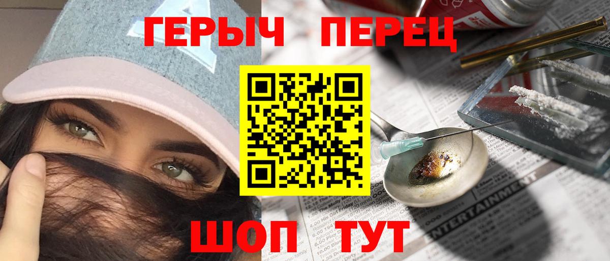 Мефедрон   Бошки Шишки  ГАШИШ  LSD-25  Cocaine  Воскресенск  Вход с VPN  Экстази  ГАШИШ 