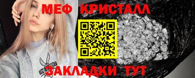 эйфоретик Бердск