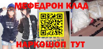 героин Белорецк