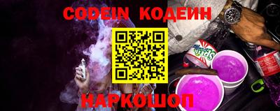 кристаллы Белореченск
