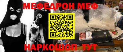 героин Белорецк