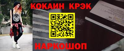 эйфоретик Бердск