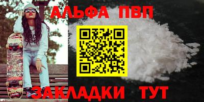 наркотики Брянск
