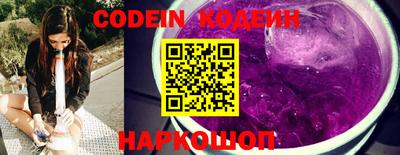 прущие крисы Боровичи