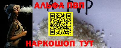 эйфоретик Бердск