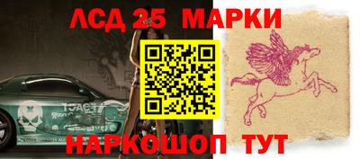 кристаллы Белореченск