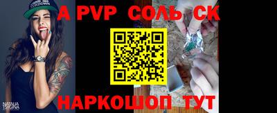 прущие крисы Боровичи
