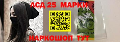 эйфоретик Бердск