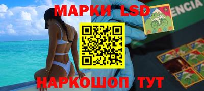 героин Белорецк