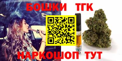 МДМА Братск
