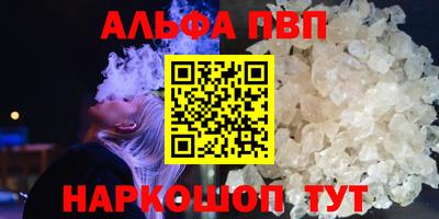 героин Белорецк