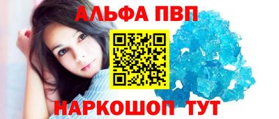 МДМА Братск