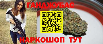 героин Белорецк