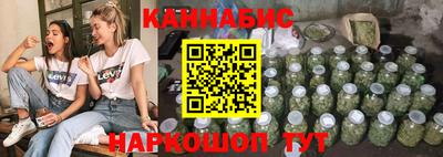 героин Белорецк