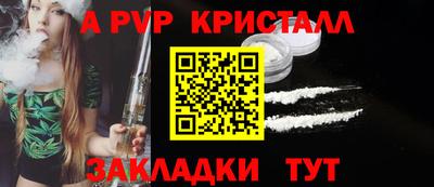героин Белорецк