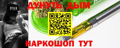 кристаллы Белореченск