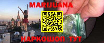 кристаллы Белореченск