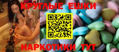 наркотики Брянск