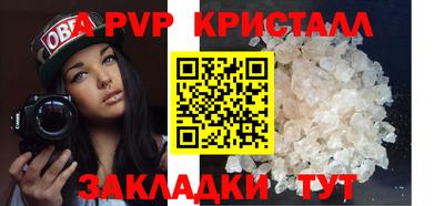 прущие крисы Боровичи