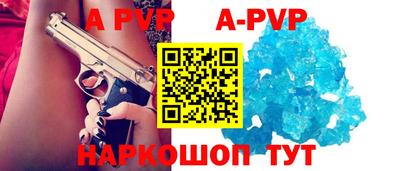 кристаллы Белореченск