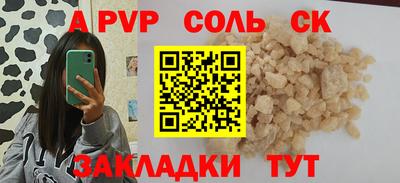 наркотики Брянск