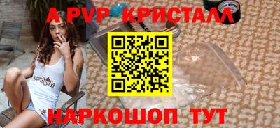 наркотики Брянск