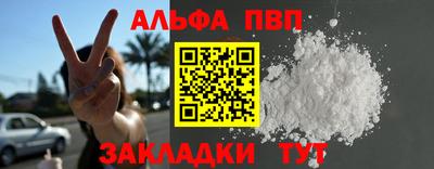 эйфоретик Бердск