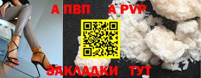 кристаллы Белореченск
