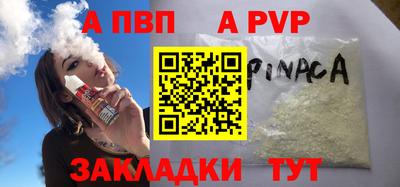 МДМА Братск