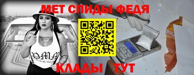 эйфоретик Бердск