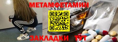 МДМА Братск