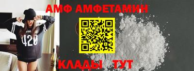 эйфоретик Бердск