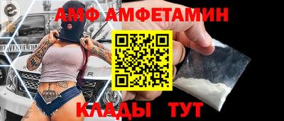 прущие крисы Боровичи