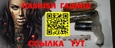 наркотики Брянск