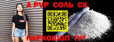 эйфоретик Бердск