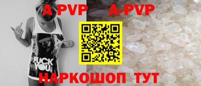 кристаллы Белореченск