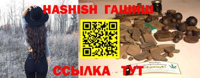 эйфоретик Бердск