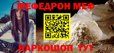кристаллы Белореченск