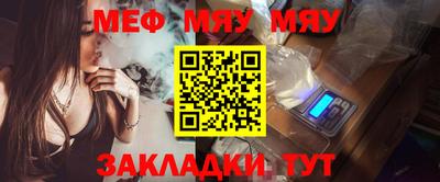 прущие крисы Боровичи
