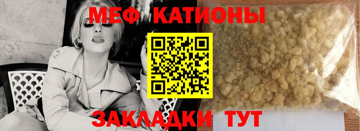 Мефедрон мука  Вход с VPN  Меф мука  Воскресенск 