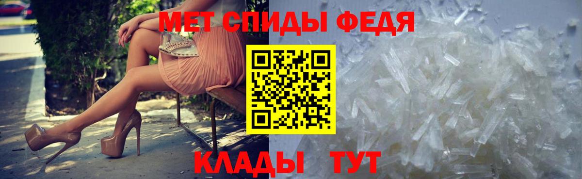 Воскресенск  МЕТАМФЕТАМИН Декстрометамфетамин 99.9%  Вход с VPN 