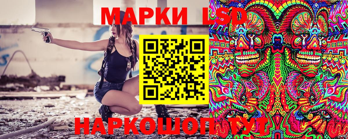 Воскресенск  Наркотические марки 1,5мг  Наркотические марки 1,5мг  Вход с VPN 