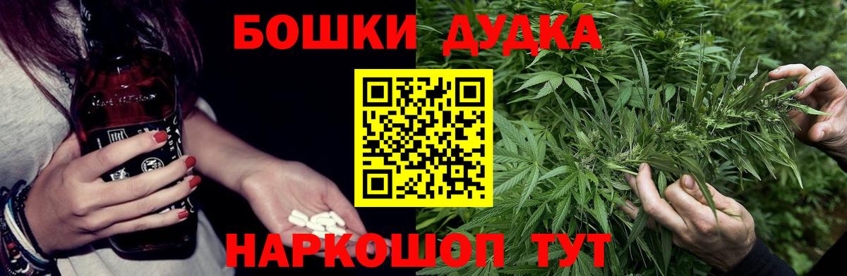 Марихуана конопля  Бошки Шишки LSD WEED  Марихуана Bruce Banner  Вход с VPN  Воскресенск  Бошки марихуана THC 21% 