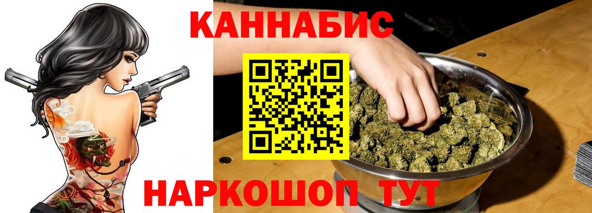 Бошки марихуана White Widow Воскресенск